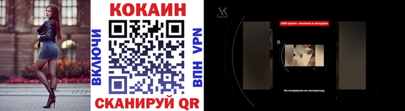 shop официальный сайт  Приволжск  Cocaine Боливия  где купить наркоту 