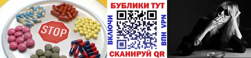 закладки  Приволжск  Экстази 99% 
