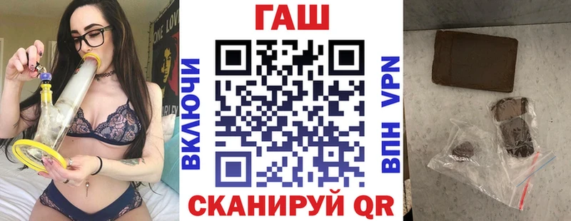 ГАШ VHQ  Приволжск 