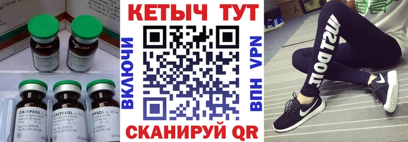 наркошоп  даркнет какой сайт  Кетамин VHQ  Приволжск  ссылка на мегу сайт 