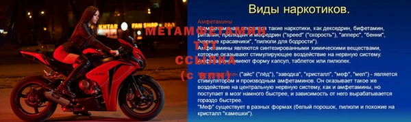 спиды Козельск