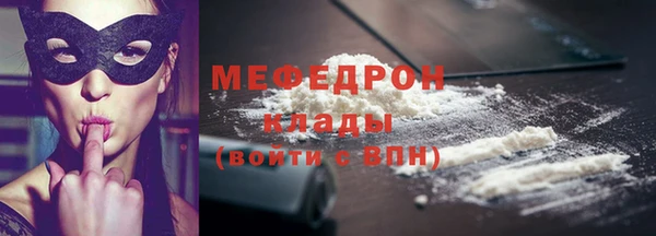 меф VHQ Киренск