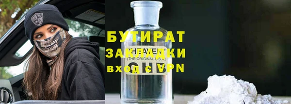 марихуана Анжеро-Судженск