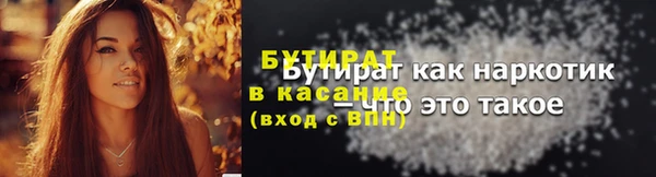прущие грибы Кодинск