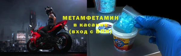 mdma Анива