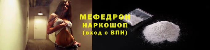 прущие грибы Кодинск