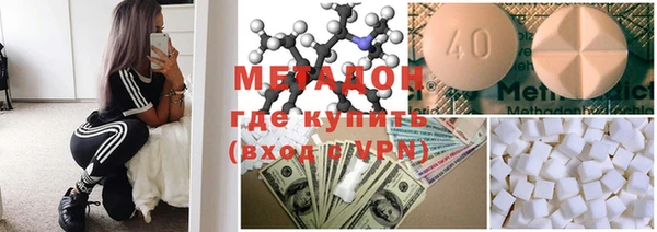 марихуана Анжеро-Судженск