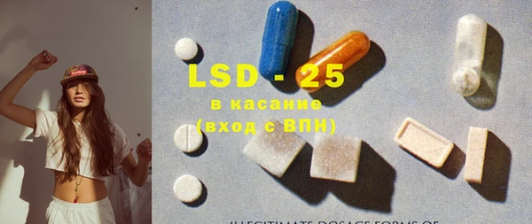прущие грибы Кодинск