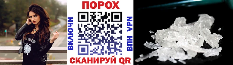 это формула  Приволжск  Первитин винт 