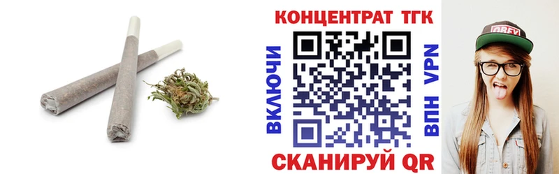 ТГК гашишное масло  продажа наркотиков  Приволжск 